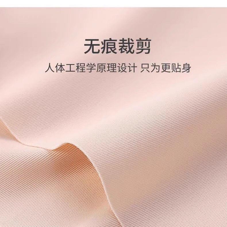 Product Introduction of Quần Đùi An Toàn Vô Hình Siêu Mỏng, PackĐược Sưu Tầm Của Mọi Người, Thích Hợp Mặc Ngoài Trời, Quần Đùi Bốn Góc, Gợi Cảm Và Bó Sát, Chống Lộ, Đồ Lót Cơ Sở, Phong Cách HK 10