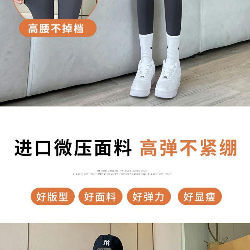 Product Introduction of Quần Cá Mập, Cạp Cao, Dành Cho Nữ, Mỏng, Thích Hợp Cho Mùa Xuân Và Mùa Thu, Quần Legging Bó Sát Mỏng, Bó Eo, Nâng Hông, Thích Hợp Cho Thể Dục Và Yoga, Giúp Giảm Cân Chạy Bộ Sport 11