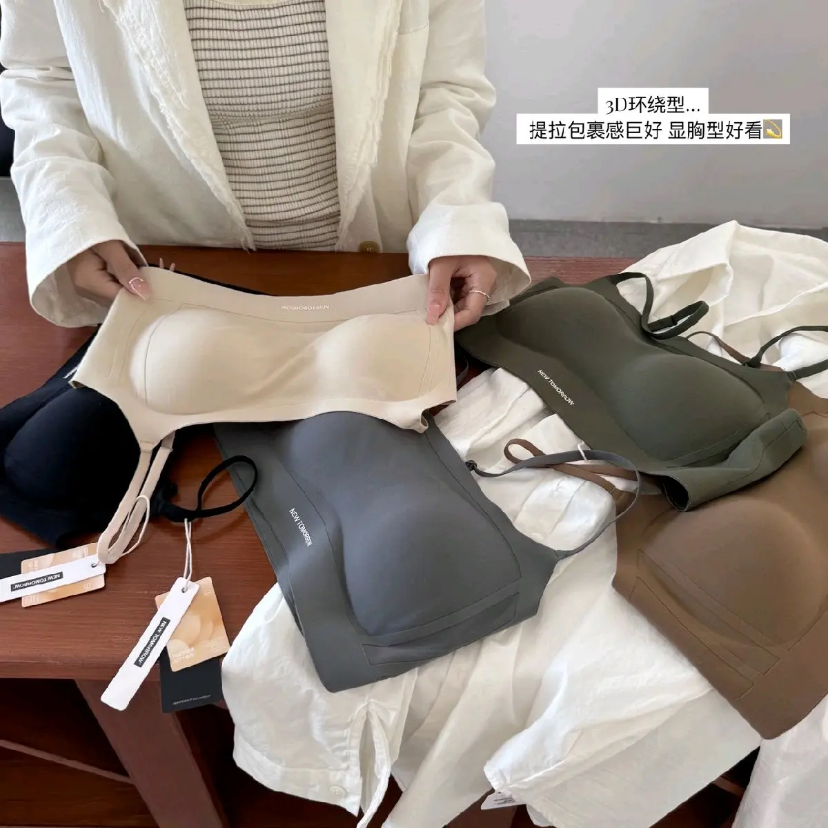 Áo bra 3D mặc đc 4 mùa QCCC BEARWAWA 2633