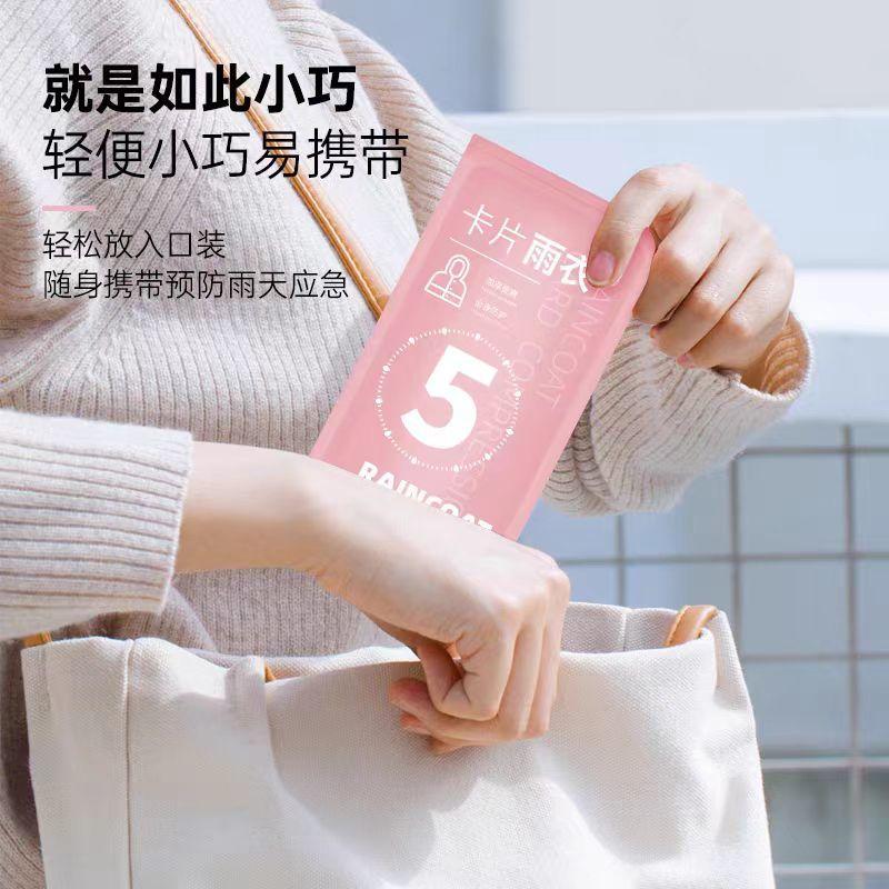 Áo Mưa Dùng Một Lần, Dày Dặn, Nén Thẻ Dành Cho Người Lớn, Chống Mưa Toàn Thân, Trong Suốt, Cầm Tay Thích Hợp Cho Du Lịch, Leo Núi Ngoài Trời, Không Thấm Nước 4