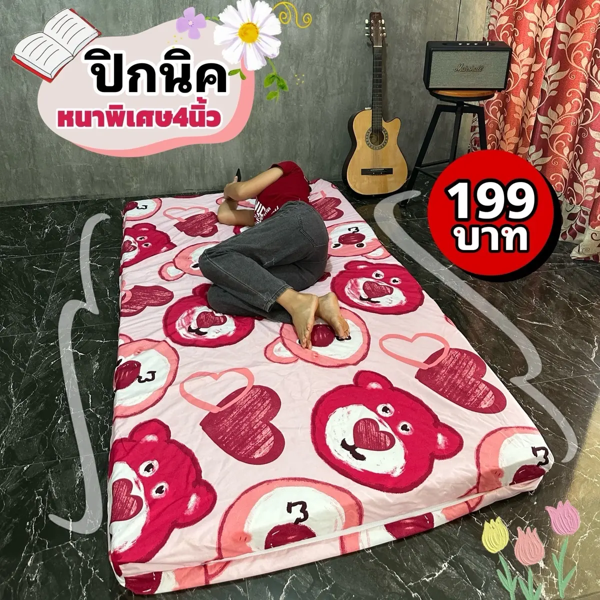 ที่นอนปิกนิคหนา3-4นิ้ว ใยโพลีเอสเตอร์ ขนาด3.5ฟุต เลือกลายได้