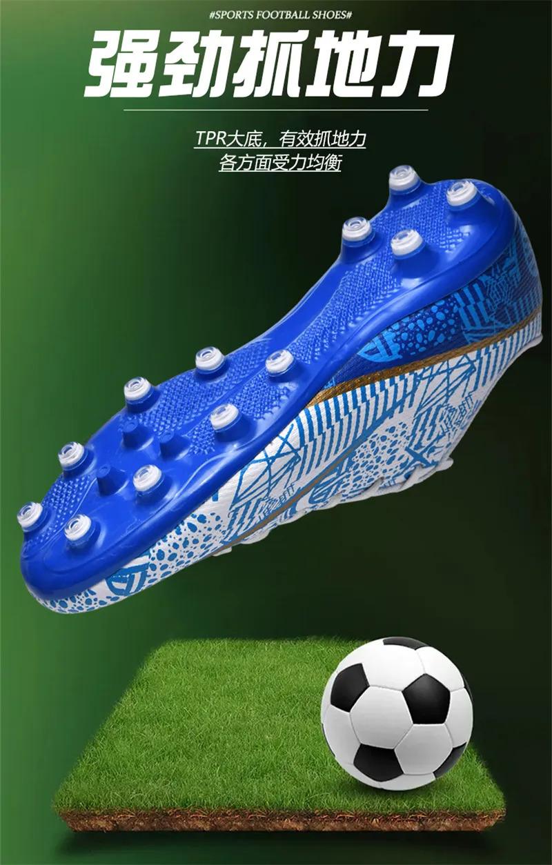 Product Introduction of High Quality Men Women Soccer Shoes Light Cleats Training Football Shoes Ankle Sport Long Spike Sneakers Turf Futsal Shoes Big Size 33-45 29