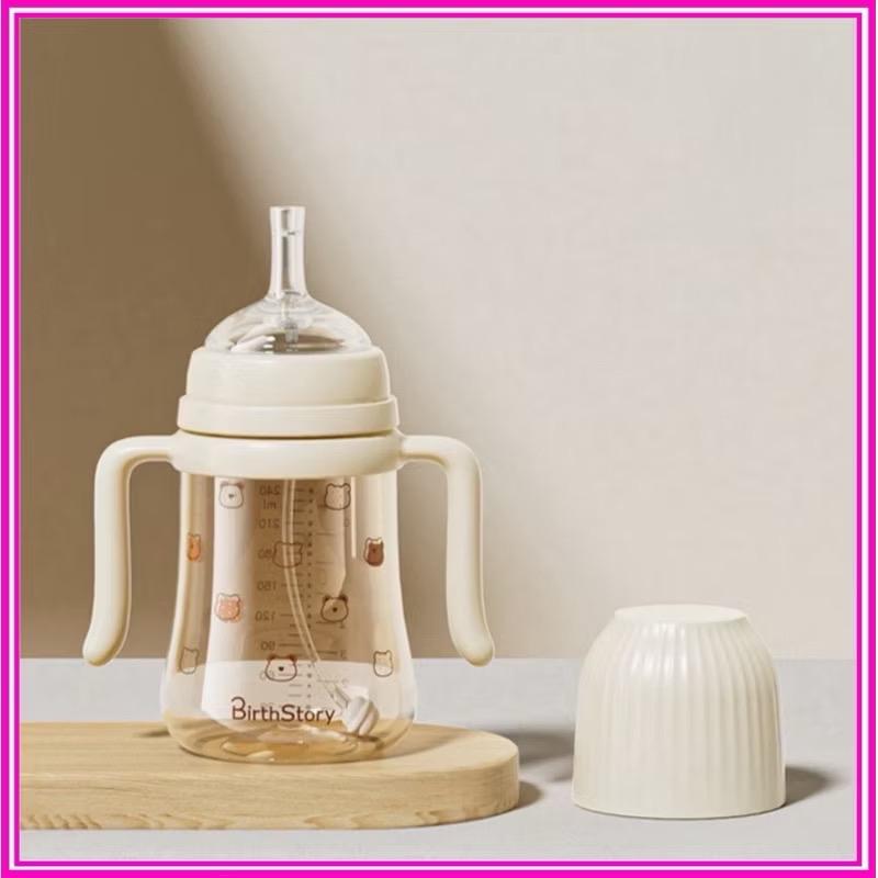 Bình Tập Uống Nước Cho Bé BirthStory 240ml, Bình Tập Hút Hình Gấu Ống Hút Silicon Chống Sặc Chống Đầy Hơi Cho bé