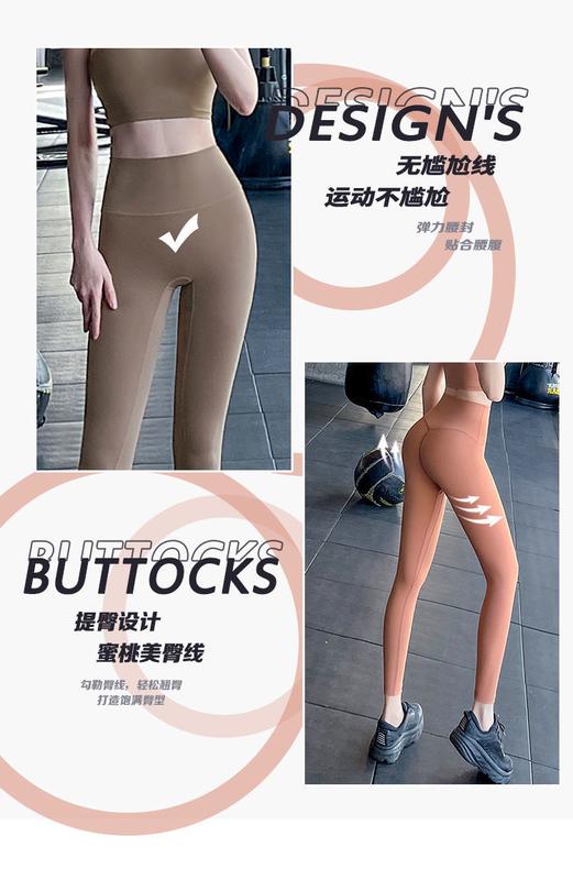 Product Introduction of Internet celebrity yoga clothes suit women's shockproof running thin strap top sports bra fitness pants women's high waist hip lift autumn 5