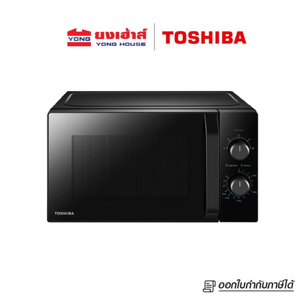 [กดในLIVEลดเพิ่ม15%]  TOSHIBA  ไมโครเวฟ ขนาด 20 ลิตร รุ่น MW2-MM20PE(BK) // ขนาด 24 ลิตร รุ่น MW2-MM