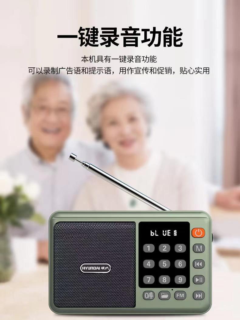 Product Introduction of Đài Phát Thanh Thẻ Ngoài Trời Cầm Tay T832, Phong Cách Hiện Đại, Đa Năng, Máy Nghe Nhạc MP3 Bluetooth, Thích Hợp Xem Chương Trình 6