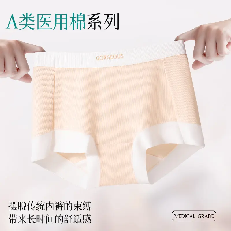 2025 Pure Cotton Underwear Antibacterial Crotch Short Boxer Briefs Breathable All-Cotton Crotch Women's Triangle Panties Fashion Hot Sale