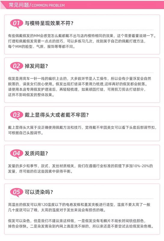 Product Introduction of Xinqin Foreign Trade European and American Women's High-End Rose Net Synthetic Wig Fashion Fluffy Short Hair Chemical Fiber Full Head Cover 2