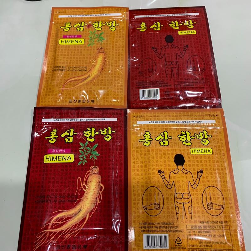  Cao Dán Hồng Sâm Himena Gold Ínam Vàng ? Đỏ Gói 20 miếng 