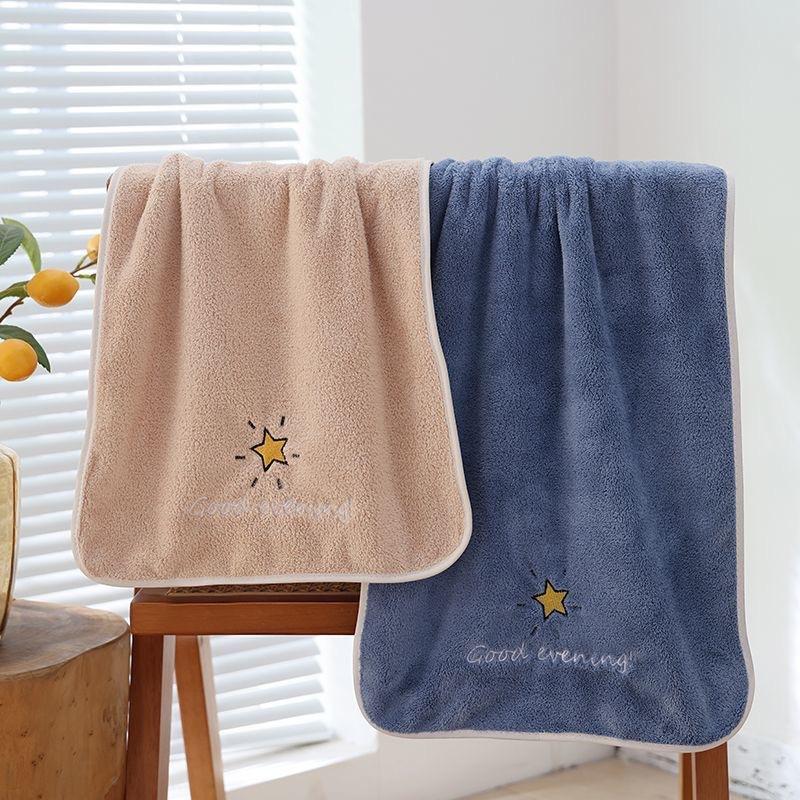 Khăn Mặt, Chất Liệu Nhung San Hô Mềm Mại, Siêu Mềm Mại, Thấm Hút, Thích Hợp Cho Phòng Tắm Và Spa, Khăn Tay, Khăn Rửa Vòi Hoa Sen, Đồ Dùng Phòng Tắm Gia Đình, Dành Cho Người Lớn, 75x35cm