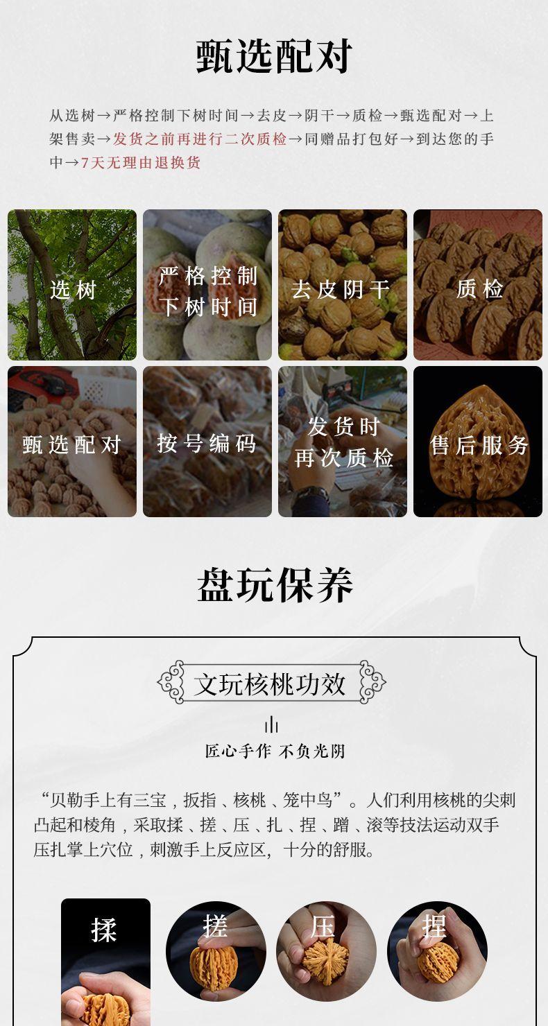 Product Introduction of [ 19k Favorites] Premium Cultural Play Walnut Lion Head Four Towers Handheld Ornament Official Hat Blood Kirin Pattern Antique Handheld Bracelet for Men 14