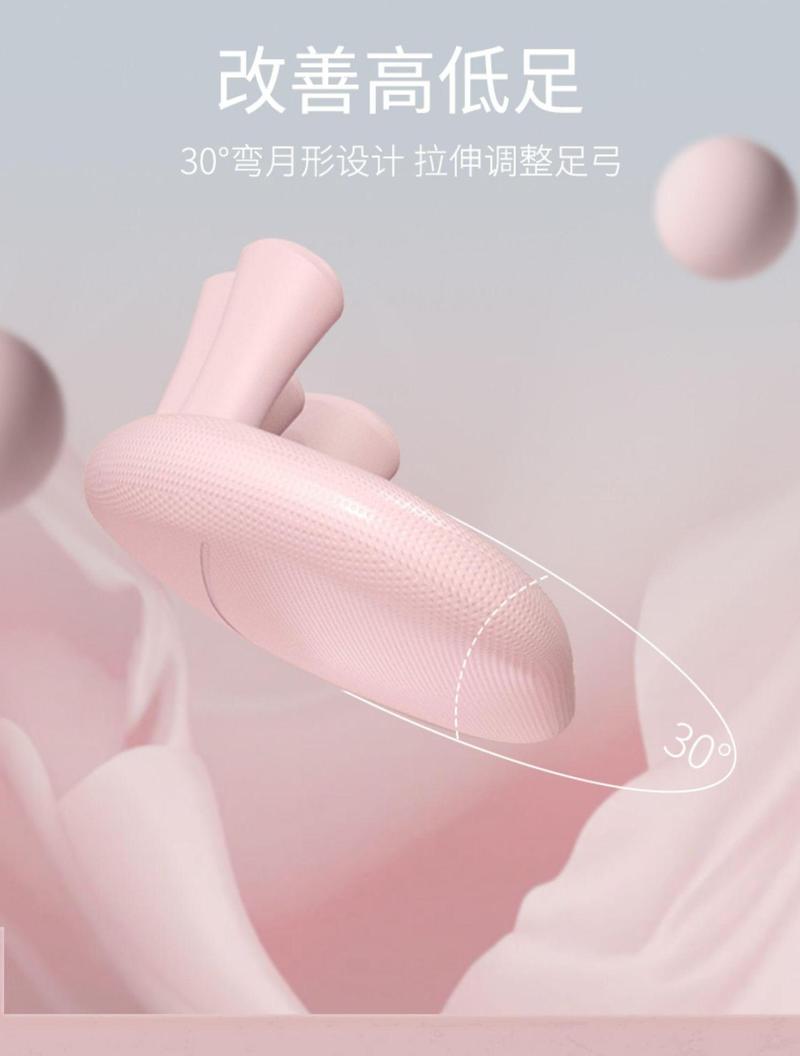 Product Introduction of Oudao Arch Trainer Plantar Exercise Improves Thumb Valgus XO Type Legs Slim Legs Fat Burning Body Core 6