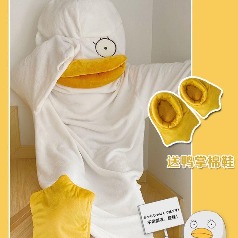 Oootd Tiktok-Bộ Đồ Ngủ Vịt Elizabeth Giống Nhau Túi Ngủ Lót Lông Cừu Dày Vui Nhộn Váy Ngủ Cặp Đôi Hoạt Hình Dễ Thương Mùa Đông