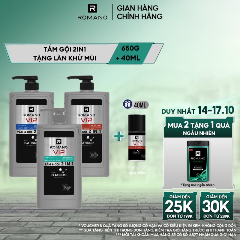 [TẶNG LĂN KHỬ MÙI 40ML] Tắm Gội Dưỡng Thể 2in1 Hương Nước Hoa cho nam Romano Vip Passion/ Vision/ Impress 650g/Chai