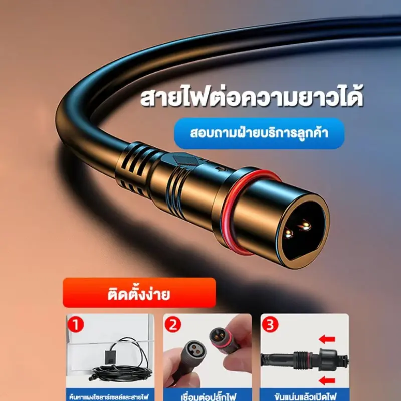 ฟรีสายเคเบิล 5 เมตร ซึ่งสามารถใช้ในบ้านที่ดีกว่า