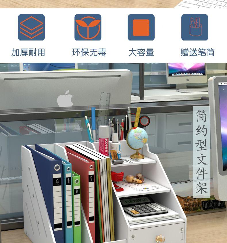 Product Introduction of Office Supplies Folder Storage Box Multi-Layer Bookshelf Simple Desktop Multi-Functional Book Stand File Shelf File Box Document Rack 4