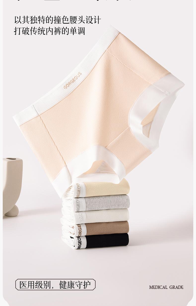 Product Introduction of 2025 Pure Cotton Underwear Antibacterial Crotch Short Boxer Briefs Breathable All-Cotton Crotch Women's Triangle Panties Fashion Hot Sale 15