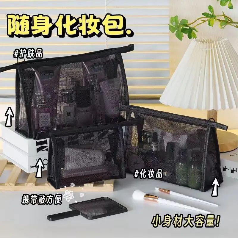 Portable Transparent Simple Mesh Makeup Bag Storage Pouch Toiletry Bag Cosmetic Storage Bag Large Capacity Notebook