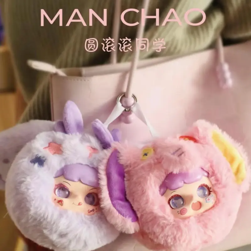 BLIND BOX MANCHAO VER 2 CUTE 2