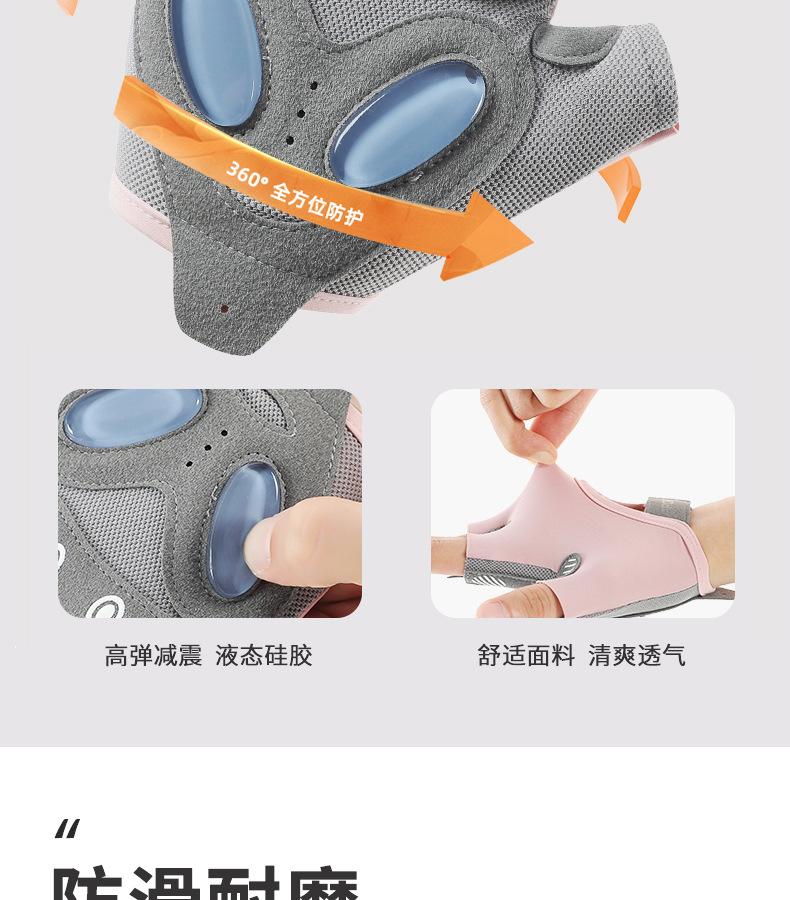 Product Introduction of Summer Outing Essential Sports Gloves Female Yoga Fitness Exercise Anti-Skid Shock Absorption Half Finger Gloves Wear-Resistant Breathable Anti-Cocoon Riding Half Finger 6