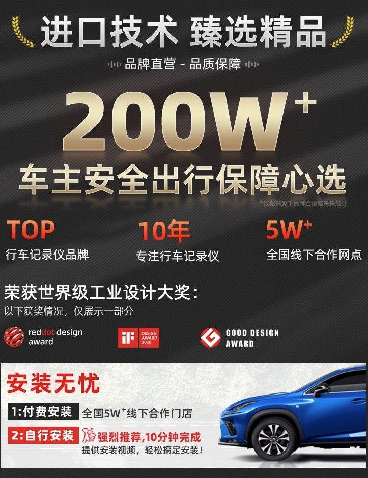 Product Introduction of Driving Recorder Fullscreen HD Night Vision Voice Control Mobile Phone Interconnection with Reversing Image Front and Rear Double Recording 2024 New 3