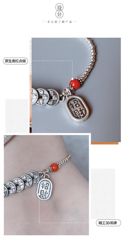 Product Introduction of Anklet Women's 925 Silver Lucky Fortune Qing Dynasty Five Emperors' Coins Ethnic Style Bracelet Men and Women Couple's Birth Year 520 Anklet 6
