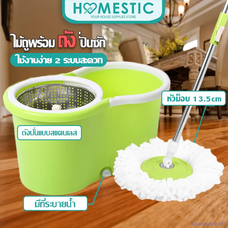 ถังปั่นไม้ม็อบ ไม้ถูพื้น ถังปั่น spin mop หมุนได้360องศา ไม้ม๊อบถูพื้น ผ้าไมโครไฟเบอร์ ที่นิยมมากที่สุด