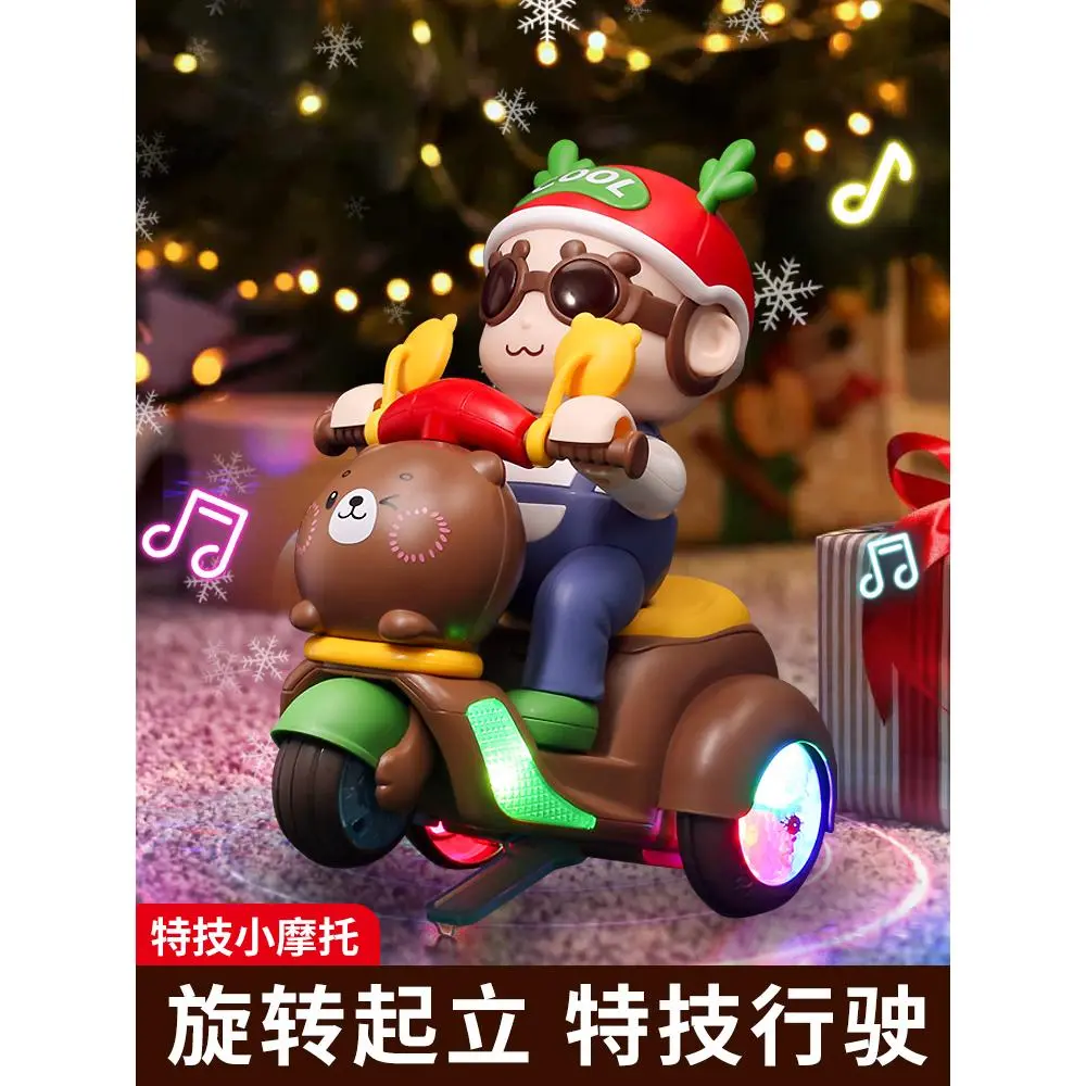 Baby Toys Electric Rotating Dancing Motorcycle Children 0 1 Year Old 2-3 Boys 4 Girls 5 Baby 6 Kids