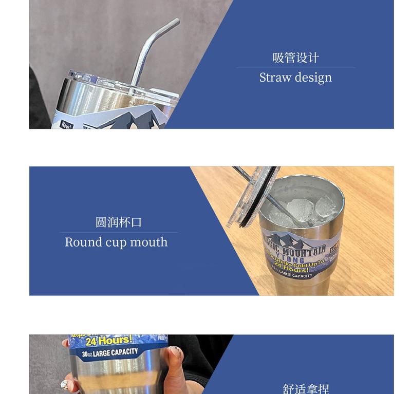 Product Introduction of Large Ice Cup Food Grade Vehicle-Borne Cup Portable Cup Cold-Keeping Dual-Use Summer Coffee Cup Stainless Steel Vacuum Cup 10