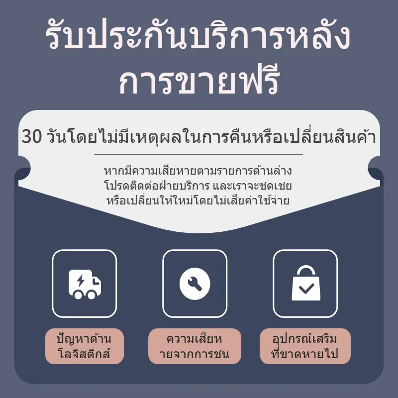 [สกรูยึดชิ้นส่วนอุปกรณ์เสริมเครื่องเสียง] โปรดตรวจสอบผลิตภัณฑ์ทันทีหลังจากได้รับสินค้า หากคุณมีคำถามใด ๆ โปรดติดต่อฝ่ายบริการลูกค้าของเรา เราจะให้บริการหลังการขายและเปลี่ยนสินค้าแก่คุณ