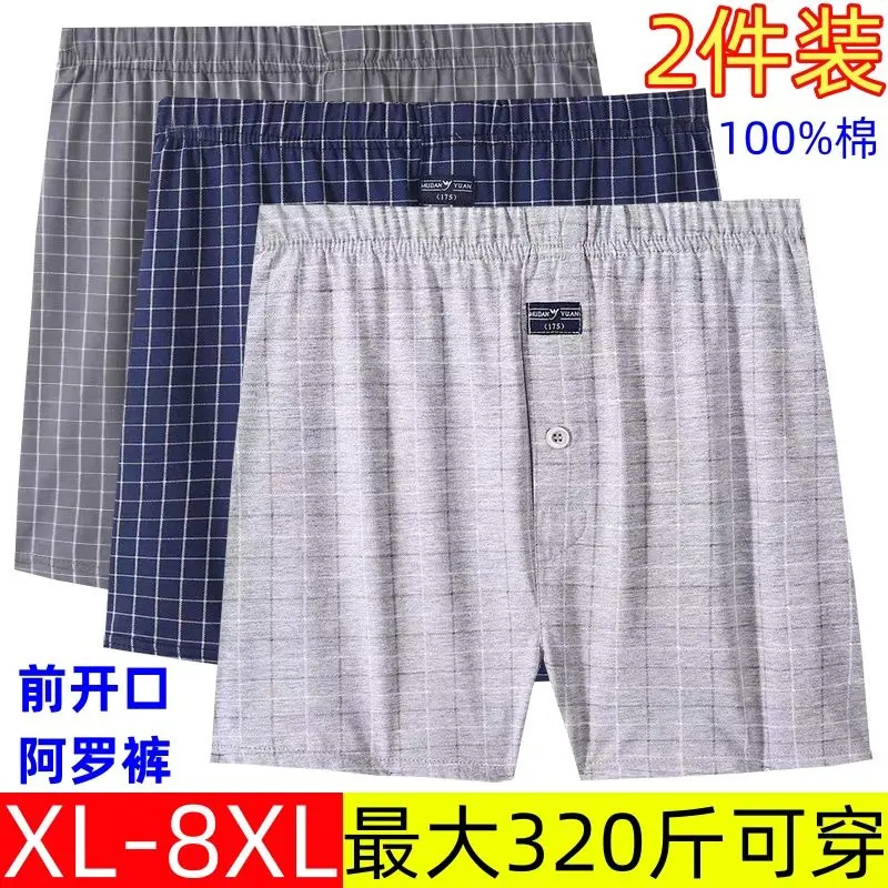 Men's Cotton Arro Underwear Loose plus Size plus Size Thin Cotton High Waist Boxers Boyshorts Home Shorts Summer