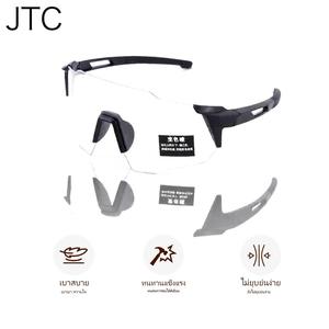 สินค้าใหม่ในปี2026 JTC แว่นกันแดดเลนส์เปลี่ยนสี เหมาะสำหรับคนที่ชอบขับรถในตอนกลางคืน เหมาะสำหรับวิ่ง ขี่จักรยานและตกปลา ใส่ได้ทั้งผู้หญิงผู้ชายสินค้าใหม่ในปี2026 JTC แว่นกันแดดเลนส์เปลี่ยนสี เหมาะสำหรับคนที่ชอบขับรถในตอนกลางคืน เหมาะสำหรับวิ่ง ขี่จักรยาน