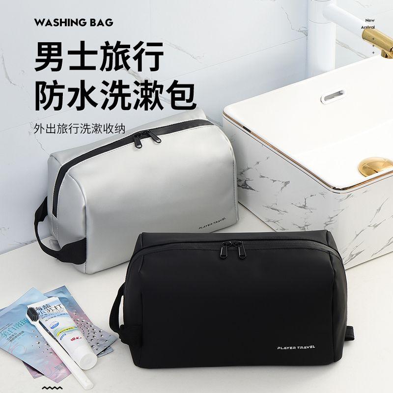 Product Introduction of [Store Hot Sale] Travel Toiletry Bag for Women, Makeup Storage Portable Bag for Men, Large Capacity Business Trip Wet and Dry Separation Bath Supplies Storage Bag 0