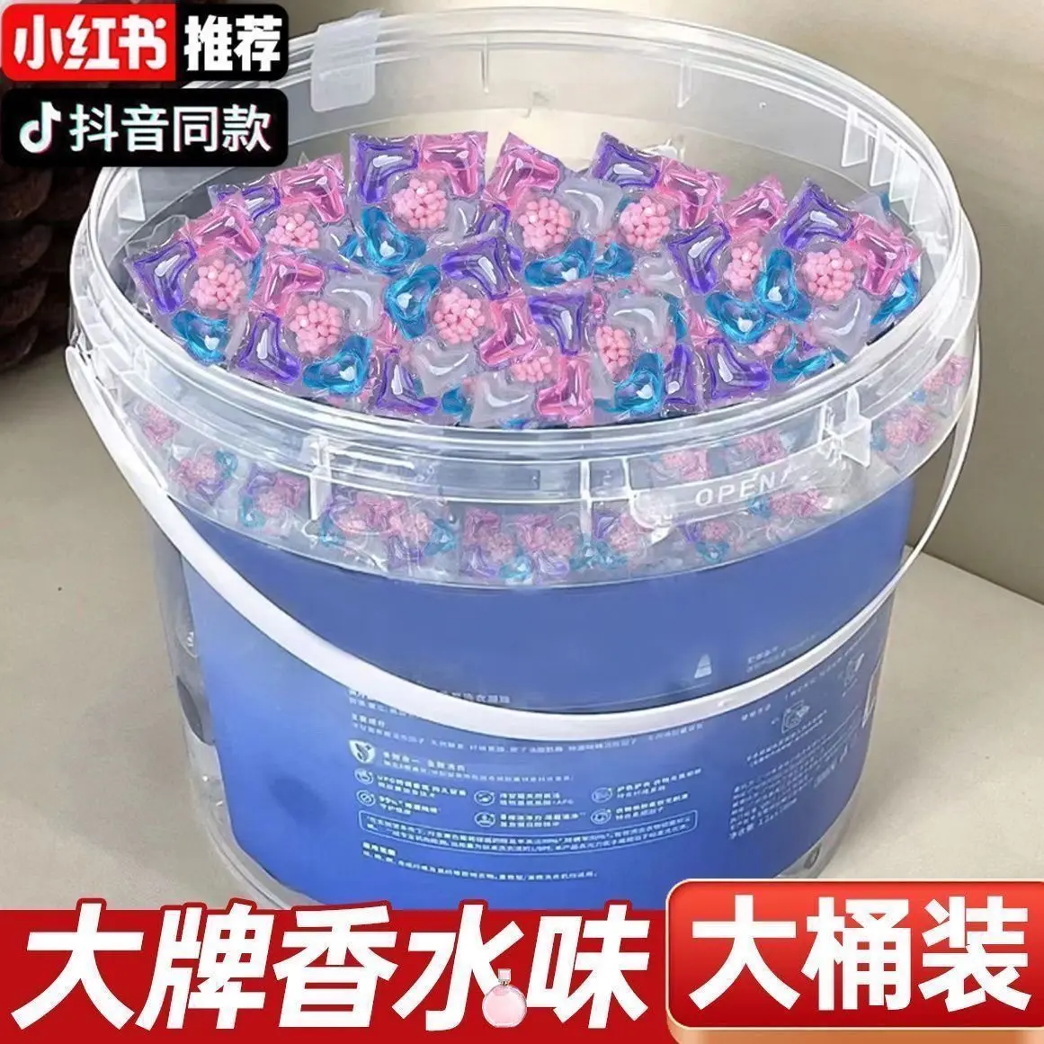 5-in-1 Laundry Pods Concentrated Long-lasting Antibacterial Fragrance Powerful Stain Removal Fabric Protection Sterilization Strong Liquid Pods Perfume