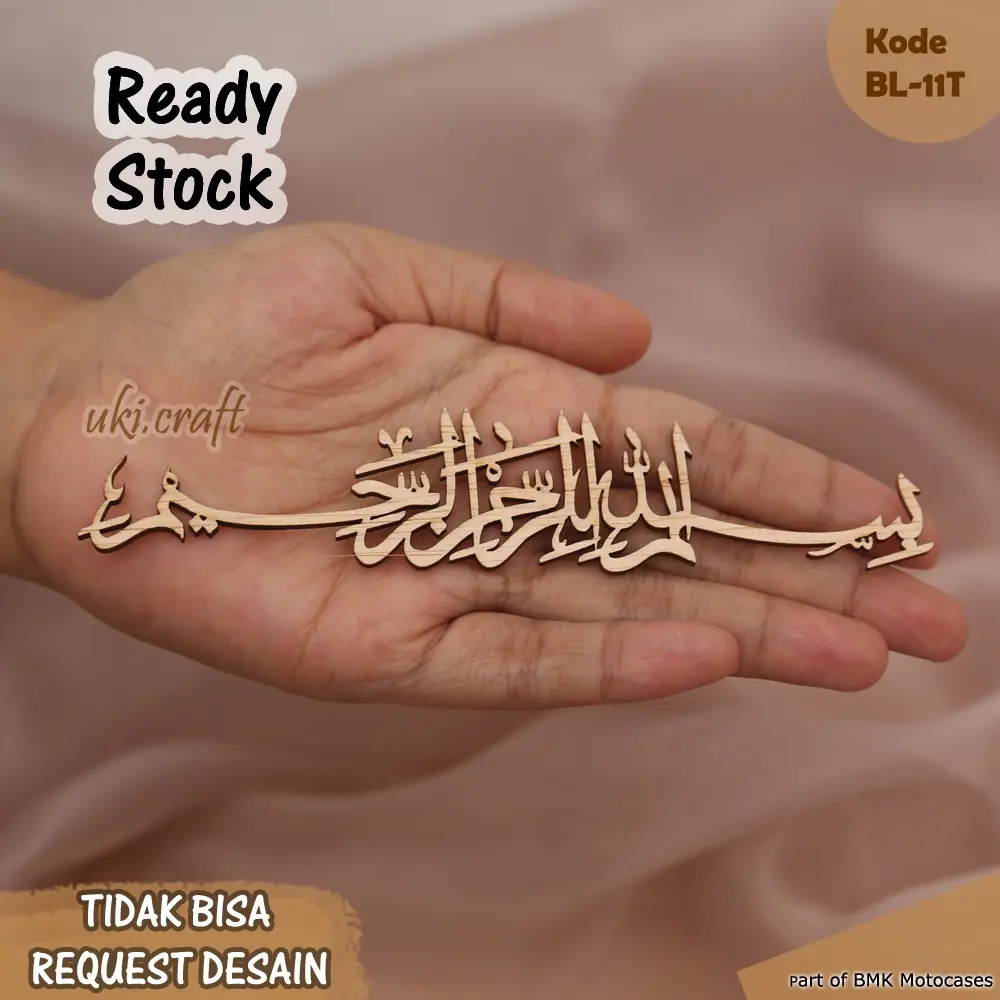 Bismillah Kayu MDF Chipboard Hiasan Mahar Tulisan Bismillah Ukiran Kayu Timbul MDF Triplek Plywood Bahan Mahar Isi Pigura Mahar Dekorasi Frame Mahar Seserahan Hantaran Pernikahan Mas Kawin Bahan Kerajinan Tangan