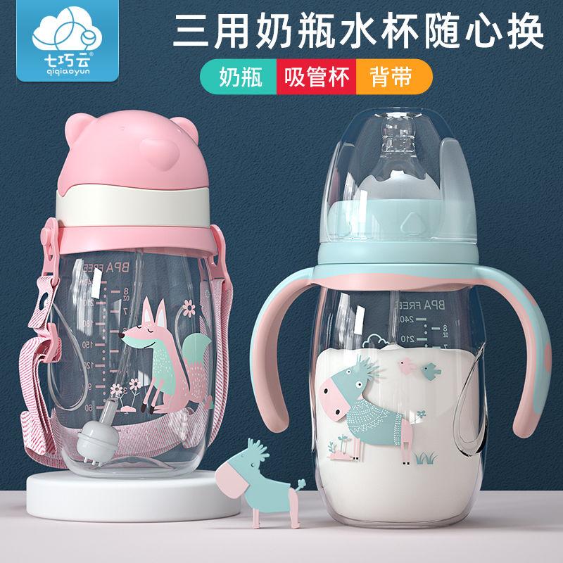 Bình Sữa Trẻ Sơ Sinh, Bình Sữa Cổ Rộng, Có Ống Hút, Tay Cầm, Chống Sốc, Làm Bằng Nhựa Pp, Thích Hợp Cho Bé, Cốc Uống Nước, Năm 2024 3