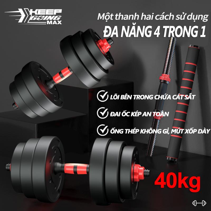 Tạ tay tạ đẩy kết hợp, 40KG tạ nam nữ tập gym tập thon tay, dụng cụ gym đa năng tạ tập tại chức năng bộ tạ chống đè bẹp và Tạ tay tạ đẩy kết hợp