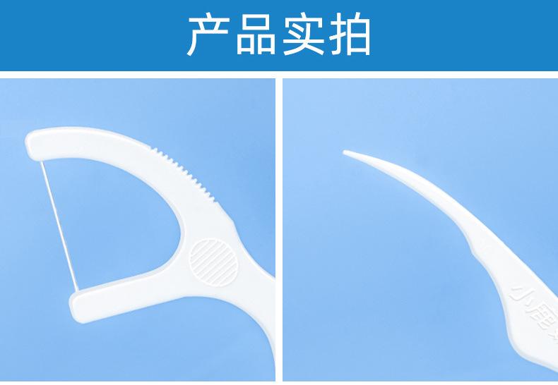 Product Introduction of FAWN MUM Floss Disposable Independent Packaging Ultra-Fine Dental Floss Toothpick Dental Floss Box Bags Floss Wholesale 28