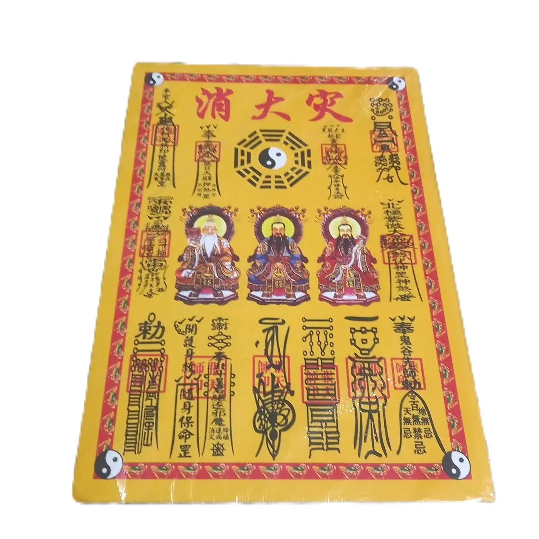 kertas hu kuijinhu sancingcuse kemakmuran