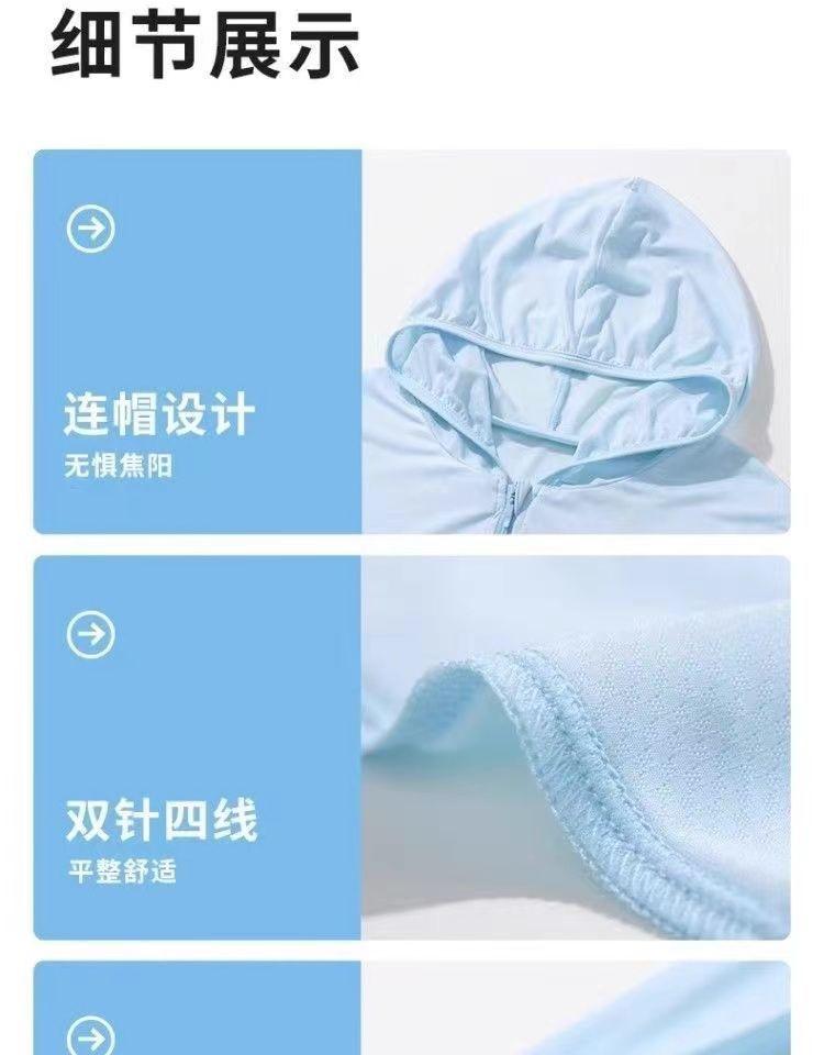 Product Introduction of Pakaian Perlindungan Matahari Kanak-kanak, Clow M Melodi, Pakaian Musim Panas, Untuk Lelaki dan Perempuan, Cinnamoroll dan Babycinnamoroll, Kot Perisai Angin Bertudung Zip, Fesyen 4