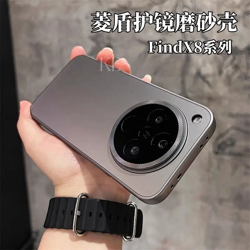 Compatible OPPO Find X8 Phone Case Metal Lens Film Find X8 Pro Matte AG Anti-Fingerprint Full Coverage Anti-Drop
