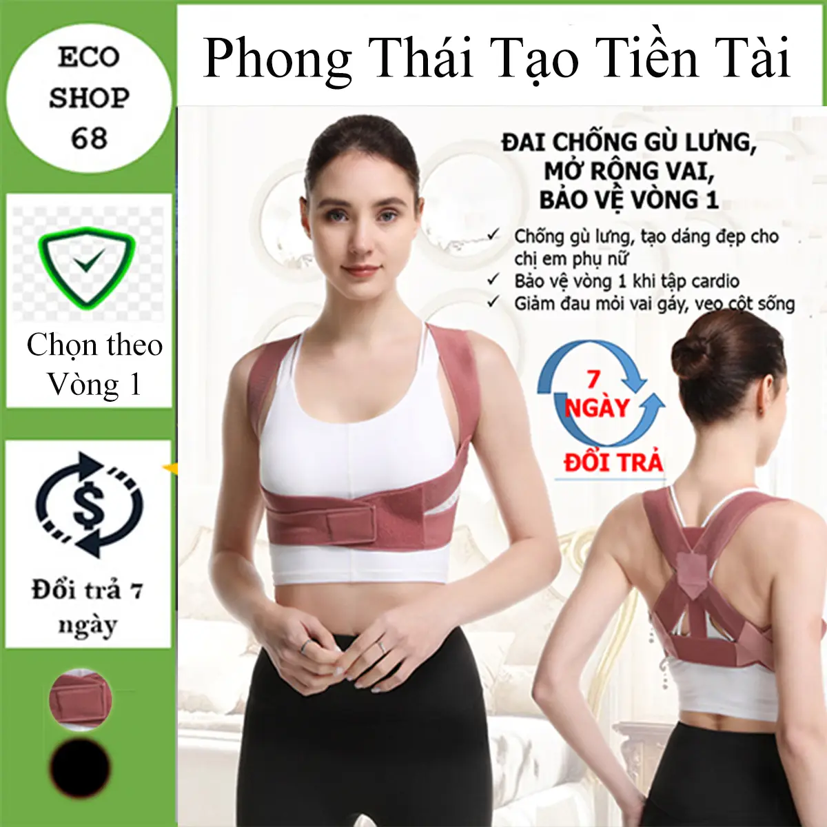 Đai Bảo Vệ Vòng Một  SAMEPEAK Nam Nữ , Đai Nâng Ngực Nữ Có Nẹp Chỉnh Cột Sống - 1