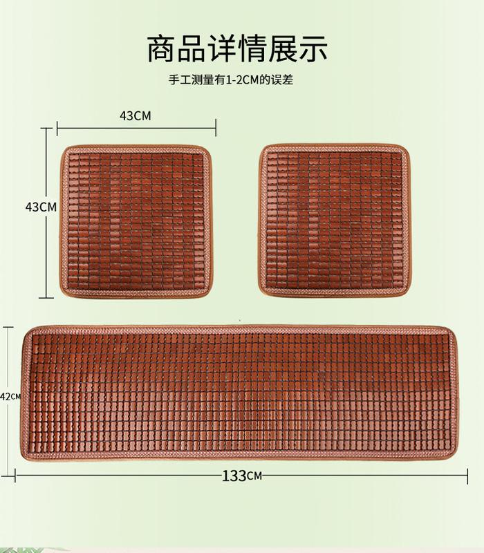 Product Introduction of Car seat cushion bamboo mat summer bamboo cool mat single summer car four seasons mat seat cushion universal 8