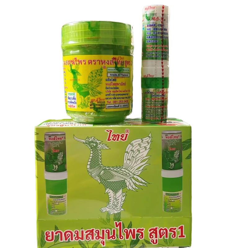 Combo 2 món Hủ Hít & Ống Hít Hong Thái Xanh Thảo Dược Thái Lan