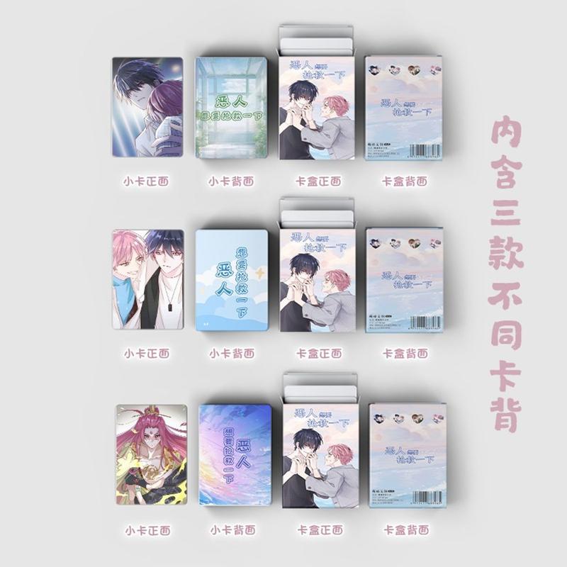 Hộp 50 thẻ ảnh Tôi phải làm một kẻ đại xấu xa lomo card anime manga hologram Korean Comics BL Manhwa BoyLove siêu đẹp 2