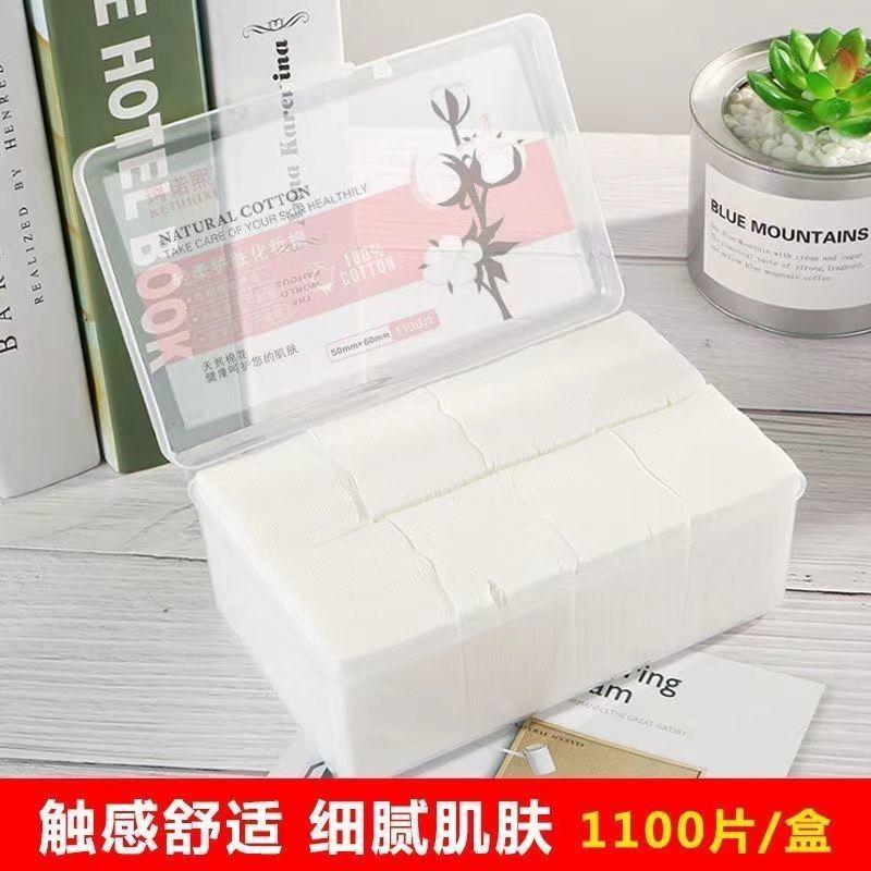 Makeup Cotton Pads, Thin Sheets, Thin Style, Deep Cleansing, Stretchable, Wet Compress Cotton, Dual-use, Disposable, Student 1