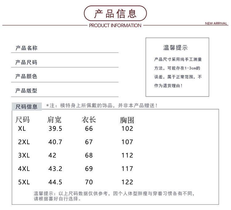Product Introduction of Áo Khoác Độn Bông, Dành Cho Mẹ TRUNG NIÊN, Quần Áo Mùa Thu Và Mùa Đông, Thời Trang Quý Phái, Ngoại Cỡ, Nhung Ngắn, Ấm Áp, Ve Áo Hoa, Áo Khoác Độn Bông, Thích Hợp Cho Phụ Nữ Trung Niên 6