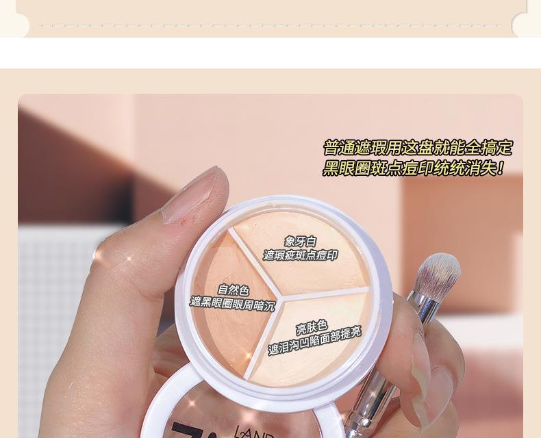 Product Introduction of Kem Che Khuyết Điểm, Ba Màu, Che Mụn, In Hình, Quầng Thâm Và Vết Thâm, Kem Nền Rãnh Xé, Thích Hợp Cho Học Sinh, Giá Rẻ 15