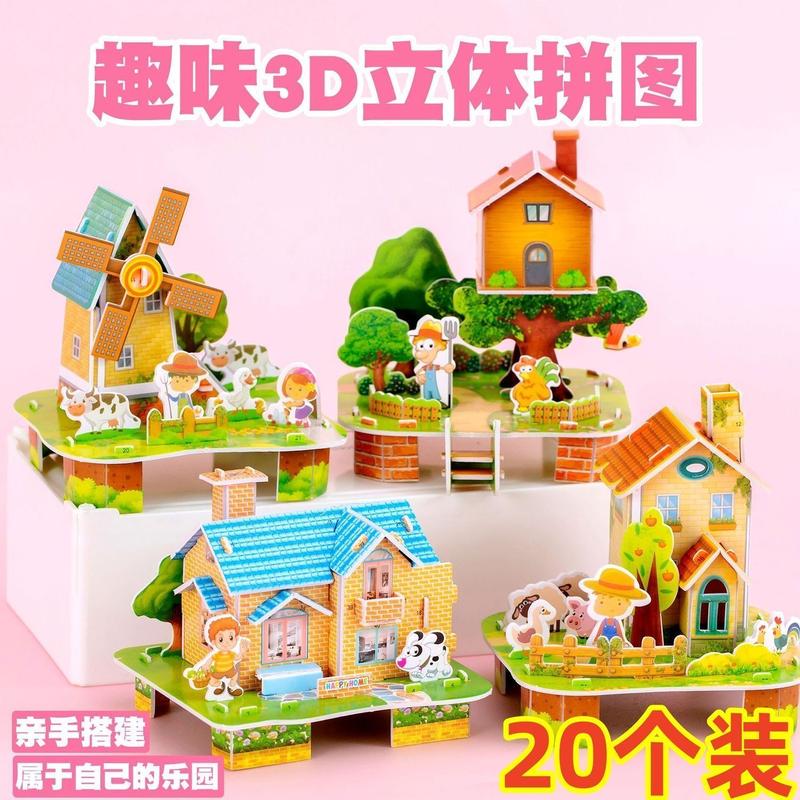 Product Introduction of Paper Block 3d  Puzzle Model House Paper Puzzle Baby Parent-Child Toys Kindergarten Prizes Gift Educational Toys Boys and Girls Primary School Students 0