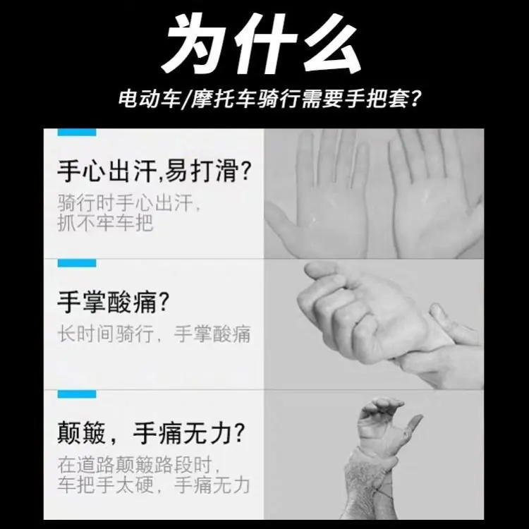 Mặt hàng bán chạy Tay cầm tay lái dày của xe máy Găng tay tay lái điện Tay áo cao su chống trượt chống mồ hôi chống đông sửa xe tay ga Áo khoác lông thú Sửa đổi Mặt hàng bán chạy 1